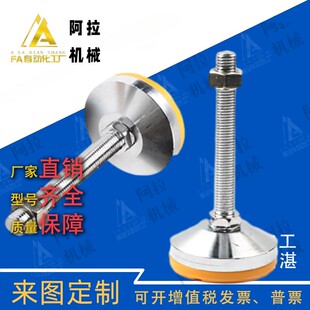 怡合达脚杯E-WAC51-D60/D80/D100/D120-M12/M16/M20-100/125/150