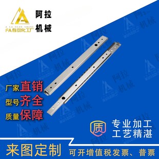 C-SSRN36Y12/14/16/18/20/22/24/26/28不锈钢两段导轨两节滑轨