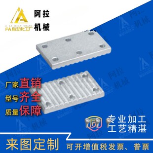 怡合达同步带压板ECY51-S3M/S5M/S8M/T5/T10-060 100150250300400