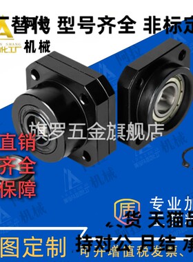 替代丝杠支座组件 LEB01/LEB11-6-8-10-12-15-20-25-30 BTR