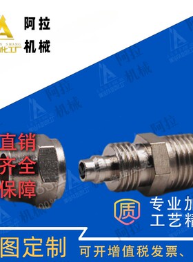 铜气动快速接头气管快拧接头PC8mm-02直通4-M5/6-01/10-03/12-04