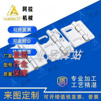 AKQ01/03-G-Y-6363 6379 6247 6263 6279 铝挤型材料铰链 工业用