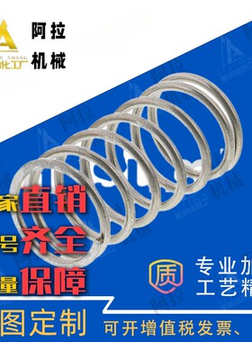 VUL5/6/8/10/12/16-15/20/25/30/35/40/45/50/60/70/80圆线弹簧