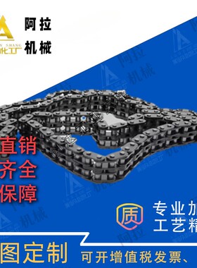 链条VMB/VMC/VMD/VMF/VMG/VMK/VML/VMN01-25/35/40/50/60/80/100