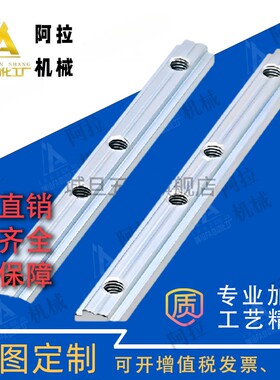 高品质 ADL21-G306/308/G408/408/4510/206/308D/一字连接件替代