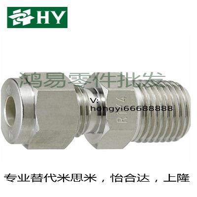 c-SKUSK9.53钢管SKUTK12.7/SKTGK3/4/6/8/10/6.35接头SKTGLK12-1
