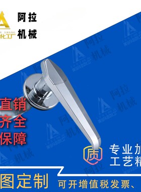 把手锁LCKA-31/LCKB-31柜门/执手锁配电柜机箱门锁 机械设备门锁