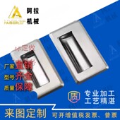 A138 A119 A120 A109.5 A94 A90 XAD05 怡合达拉手