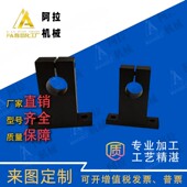 D16 D18 H15 导向轴支座GCL01 D20 D15 H25 H20 GCL11 H30 H40H50