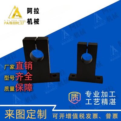 导向轴支座GCL01 GCL11-D15 D16 D18 D20-H15 H20 H25 H30 H40H50