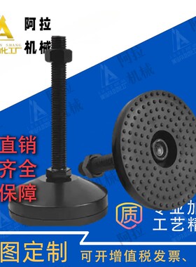 怡和达WAD31/41-D60/80/100-M16/20/24-L100/120/150黑色电泳脚杯