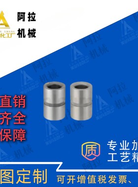 夹具衬套JBAFPG/JBAFG/JBAFBPG 8 10 12 15 18 20 22 25 26 30 35