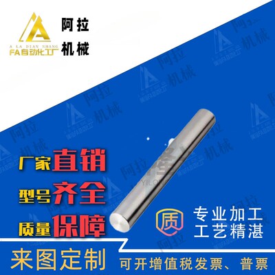 导向轴直杆型SFU SSFU PSFU PSSFU PSFG PSSFG3 8 10 25 30 40 50