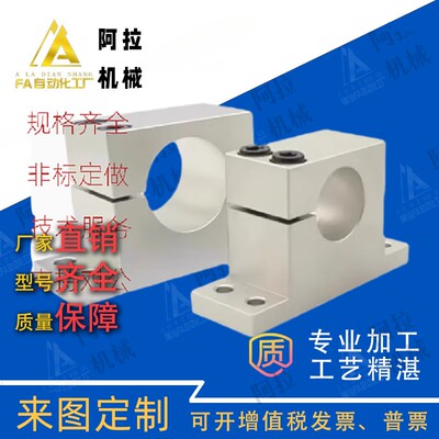 GDC02-D8/10/12/13/15-20 D25 D30 D35 D40-H20H30 H40 轴支座