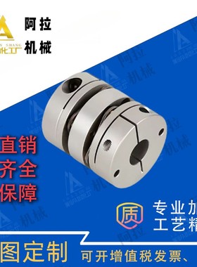 CPDW19 25 32 40 50-14-15-16-17-18-19-20-22-24-25联轴器