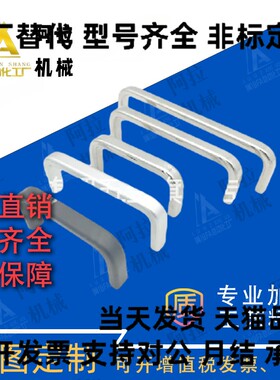 XAC26/27/36/29/31-L80/L100/L125/L160/L200/250铝合金方形拉手