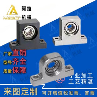 带座轴承 T型 BGHKB BGHK6902 6002 6202 6903ZZ-30 40 50