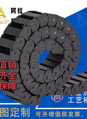 VBK21/31/01/41-F20/30/40/50-R38-N1/2/29-VEK21 VAH41怡H达拖链