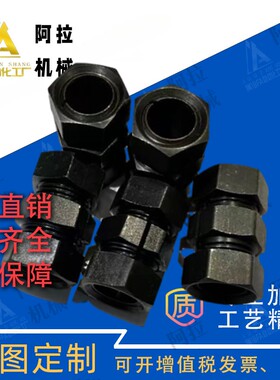 N形钢性联轴器CPN14 8 11 12 14 15 16 17 18 19 20 22 DCT01-d8