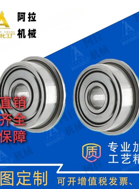 微型带凸缘深沟球轴承BAL682/692/673/683/603/623/674/684/604ZZ