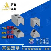 V形槽定位块 平底型凹槽型加长型国产现货厂家直销 L35 PDE03 A25
