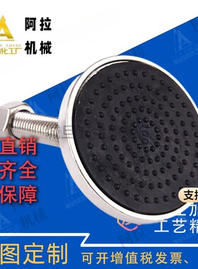 WAD42-D60/D80-M12/M16/M20/M24-L50/L75/L100/L125/L150脚杯地脚