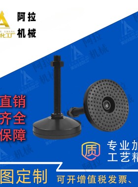 替怡合达黑色电泳脚杯WAD72-D60/D80/100-M16/20/24-L100/125/150