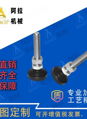 WAG50/51-D40-D50-D60-M10-M12-M16-M20-L70-L100镀锌万向脚杯