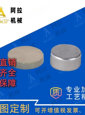 BLS02-D10/D12/D15/D20-L2/L3/L5/L8/L10圆形磁铁