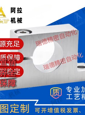 导向轴支座GDC01/02/06/08-D15D16D20-H15H20H25H30H40H50H60H80