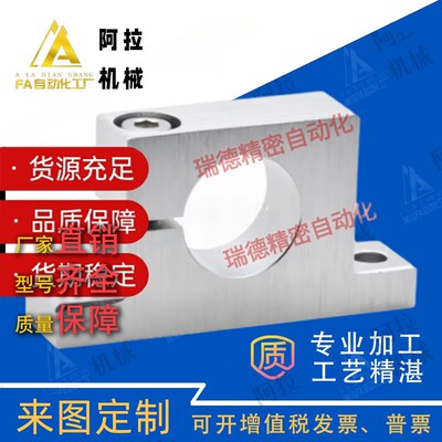 导向轴支座GDC01/02/06/08-D15D16D20-H15H20H25H30H40H50H60H80