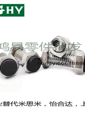 不锈钢粗牙胶头止动螺丝SUSRT3/4/5-15/20/25/30/35/40/45/50现货