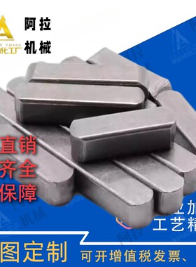 KEG KES3/4/5/6/7/8/9/10/12/15/20/25/30/35 平键KED/C-KESH/F/S