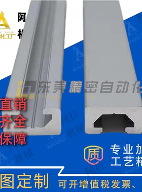 替代米思米8.5x16 A铝型材HFSPURE5-8516怡合达AOB05-8516型材