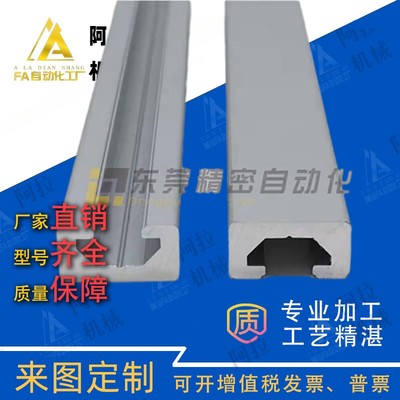 替代米思米8.5x16 A铝型材HFSPURE5-8516怡合达AOB05-8516型材