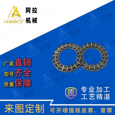 推力滚针轴承BBL0414/0515/0619/0821/1024/1226/1528/怡合达型