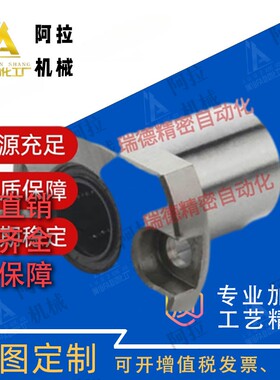 带法兰直线轴承 紧凑型 LME53/63/73-d8-d10-d12-d16 LMSF LMSK