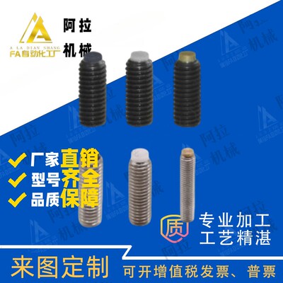 TDA01-M4-L20/SBCT3/4/5-6/8/10/防滑止动带聚氨酯缓冲动紧定螺栓