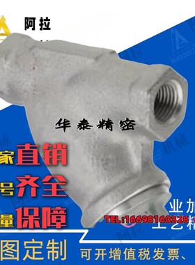 球阀 STRY8A STRY10A STRY15A STRY20A STRY25A 过滤器阀门管接头