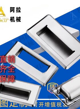 PULL-109 PULL-116 不锈钢拉手把手 C-UWUAN94/109.5/138-B/N