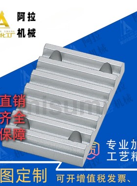 同步带压板TBCR-S3M/S5M/S8M/T5/T10-060/100/150/250 连接用齿板