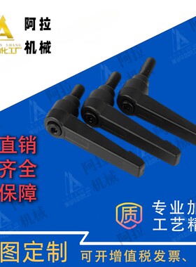 C-CLDM5/6/8/10/12/15/20/25/30/40/50-B/M/S工业固定把手手柄