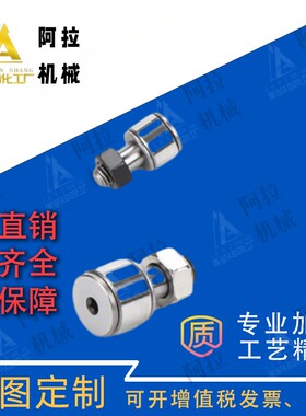 怡合达3凸轮轴承CF5随动器CFS2.5V-CFS4V-YIHEDA/S-CFS6V