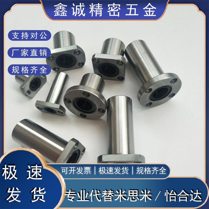 带法兰LHFRD中型LHFRD LHFSD LHFCD12 13 16 20 25 30