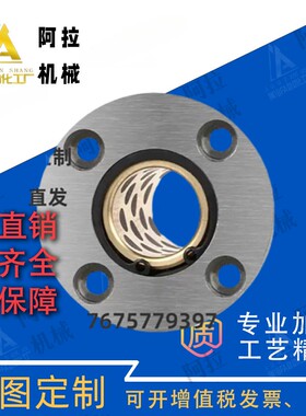 E-OFZ01 02 61 62无油衬套OFZ31 32-d16 d20 d25 30 35 40 d12 10