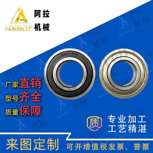 YI合达BAY SUJ2材质轴承6000 6001 6002 6003 6004 6005ZZ现货