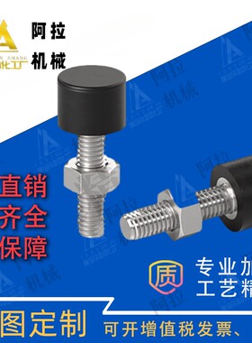 Y合达 TDD01-M3/M4/M5/M6/M8/M10-L10/L16/L20/L30/L40L50 调节型