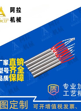 MCHK6/6.25/8/10-31.8/50.8/80-V220/V100-W50加热器  厂家直销