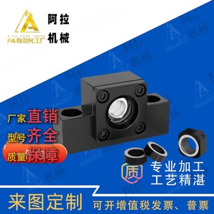 精密型滚珠丝杠固定座支撑侧BSW/BUN6 8 10 12 15 20 25 30 35 40