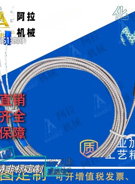 温度传感器 圆端子型测热板表面传感器MSNDS4/MSNDS5-1/2/3/4/5